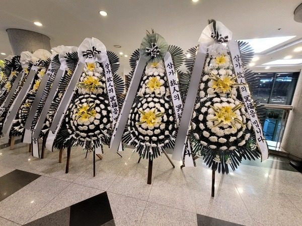 서울 성동구 장례식장 근조화환 배송 사진 4