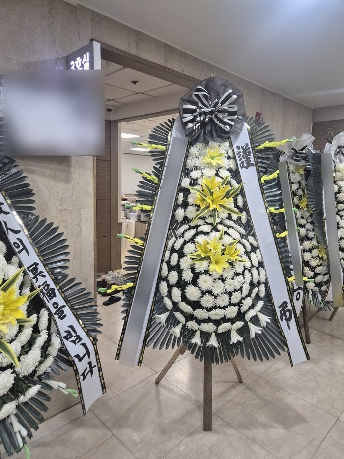 서울 양천구 장례식장 근조화환 배송 사진 3