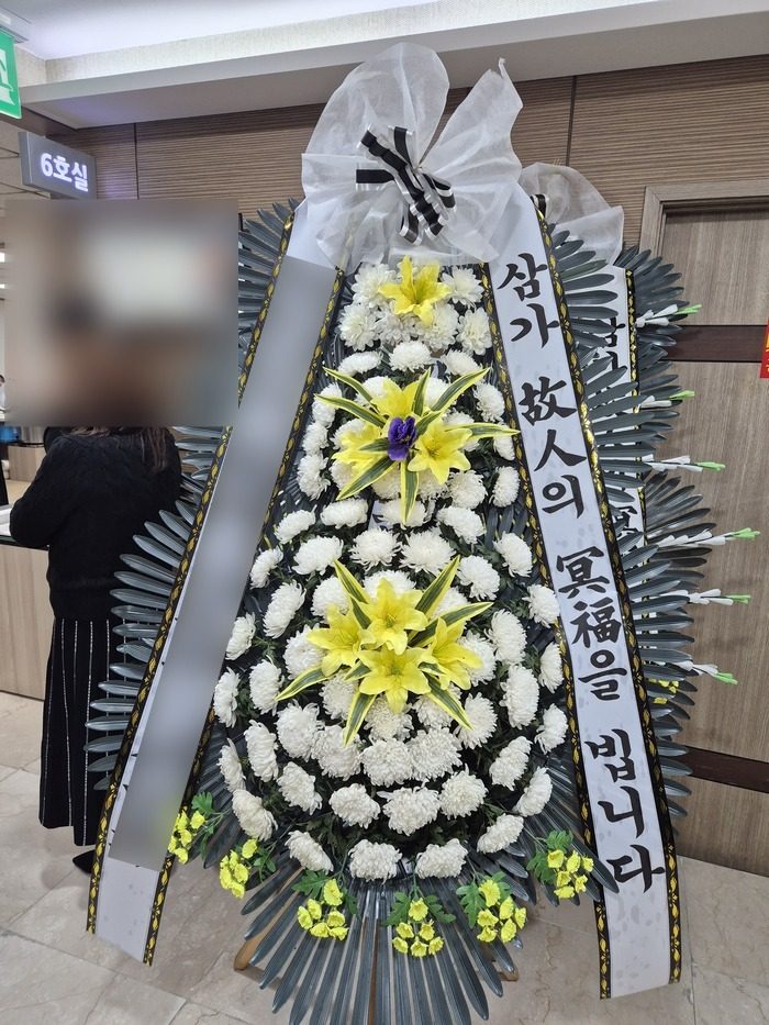 서울 양천구 장례식장 근조화환 배송 사진 4