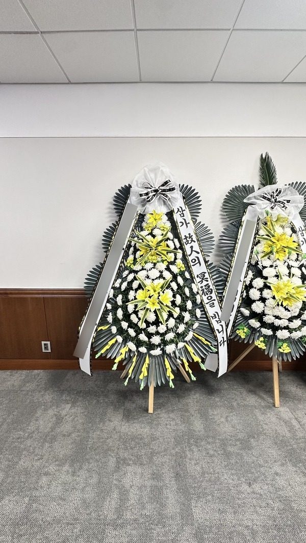 서울 영등포구 장례식장 근조화환 배송 사진 3