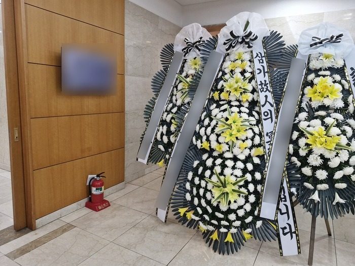 서울 영등포구 장례식장 근조화환 배송 사진 1