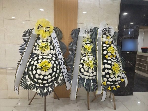 서울 영등포구 장례식장 근조화환 배송 사진 5