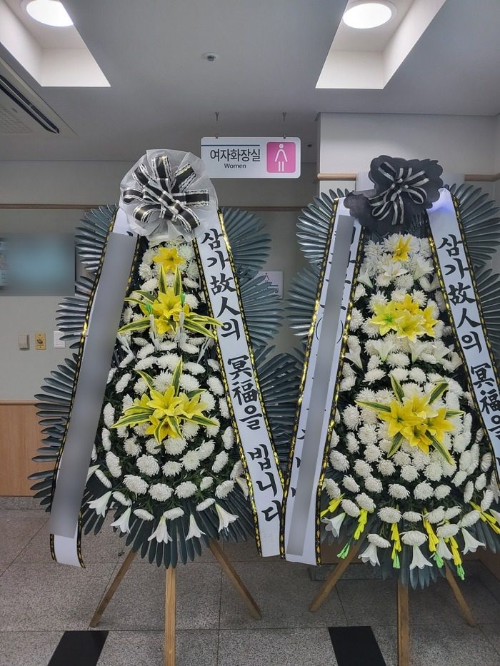 서울 용산구 장례식장 근조화환 배송 사진 1
