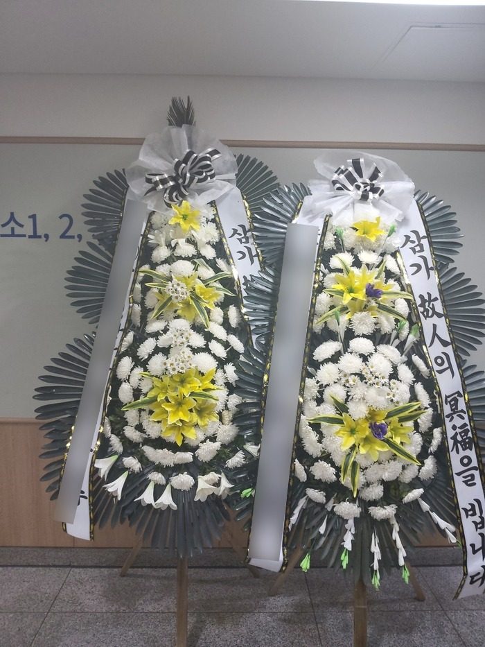 서울 용산구 장례식장 근조화환 배송 사진 3