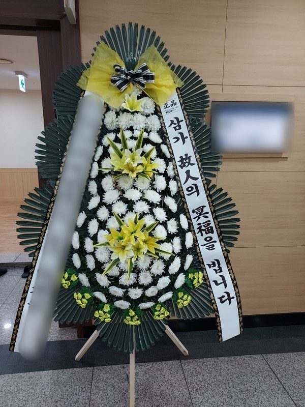 울산 북구 장례식장 근조화환 배송 사진 2
