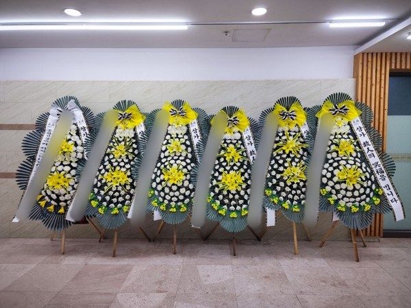 울산 북구 장례식장 근조화환 배송 사진 4