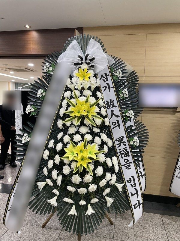 울산 동구 장례식장 근조화환 배송 사진 1