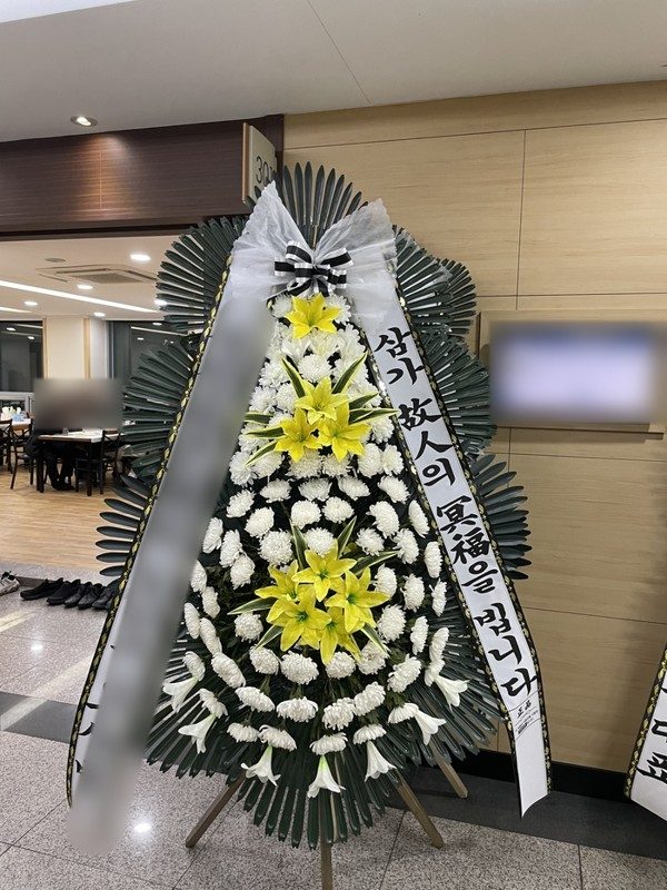 울산 동구 장례식장 근조화환 배송 사진 3