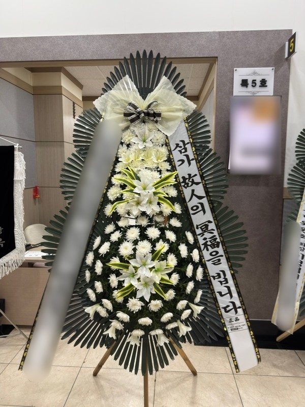 울산 중구 장례식장 근조화환 배송 사진 2