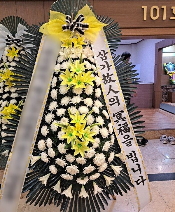 울산 남구 장례식장 근조화환 배송 사진 3