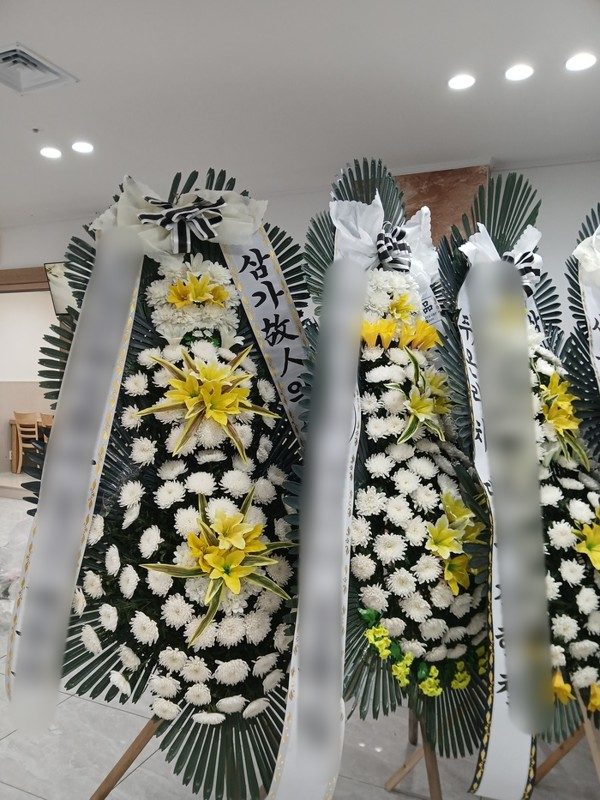 울산 울주군 장례식장 근조화환 배송 사진 4