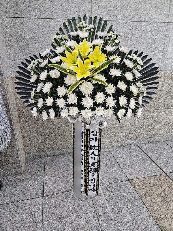 울산 울주군 장례식장 근조화환 배송 사진 1