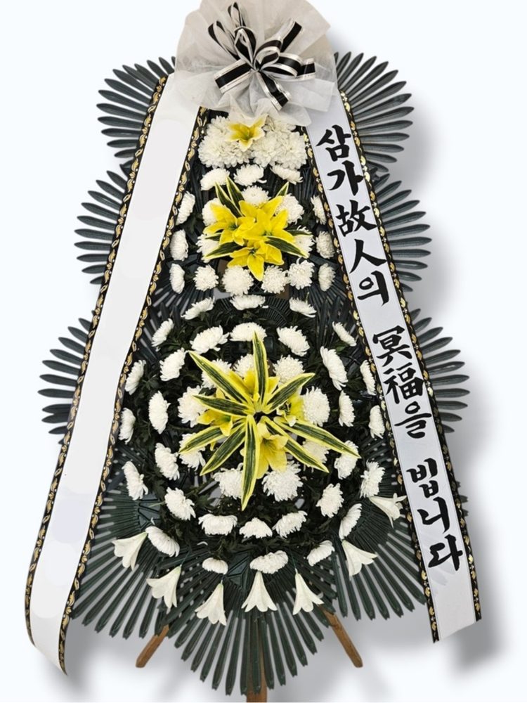 근조화환 실속형 사진